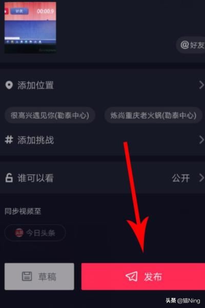 抖音慢動作怎么放長？