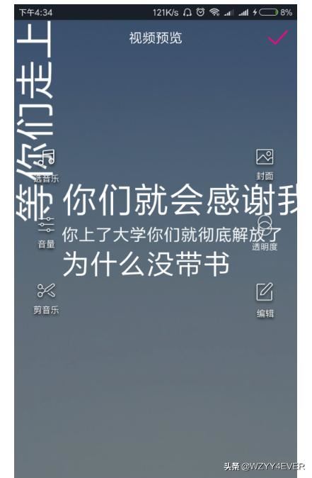 抖音怎么制作旋轉(zhuǎn)文字視頻，說話出字的那種？