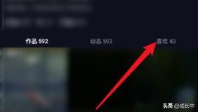 抖音怎么刪除所有喜歡視頻？