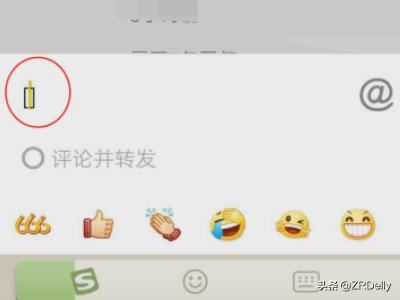 抖音上的狗頭表情包如何發(fā)出來？