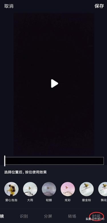 抖音走路慢動(dòng)作怎么拍？