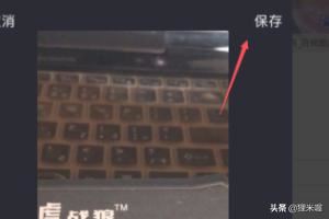 抖音怎么倒放？