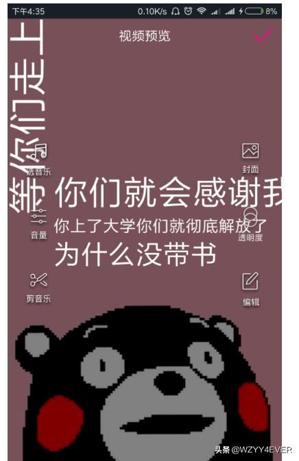 抖音怎么制作旋轉(zhuǎn)文字視頻，說話出字的那種？