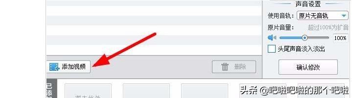 視頻如何倒放？