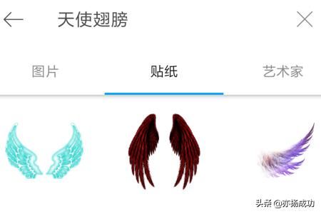 抖音雙人天使翅膀特效視頻怎樣拍？