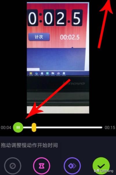 抖音慢動作怎么放長？