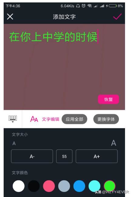 抖音怎么制作旋轉(zhuǎn)文字視頻，說話出字的那種？