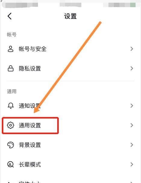抖音怎么開啟畫中畫分屏？