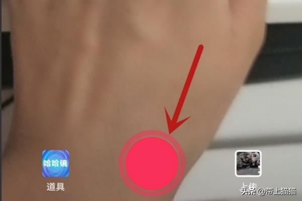 抖音手指突然變長的特效怎么拍？