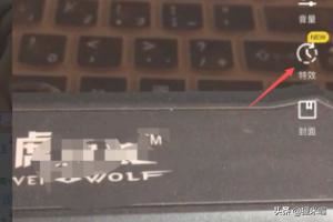 抖音怎么倒放？