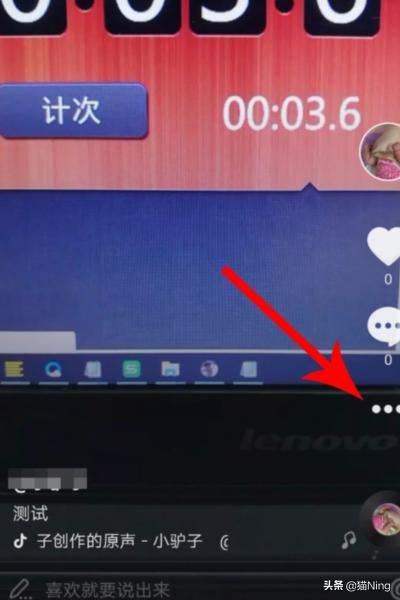 抖音慢動作怎么放長？