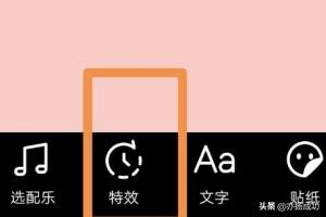 抖音分屏視頻怎么拍？