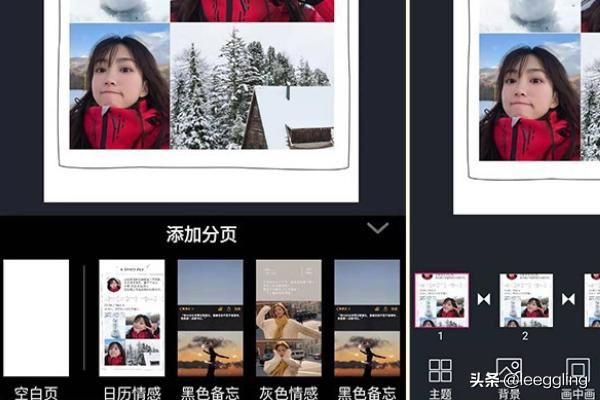 抖音上圖片加文字一張張切換的視頻怎么制作？