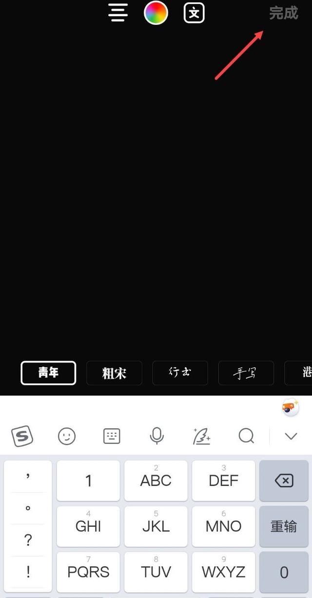 抖音如何發(fā)文字作品？