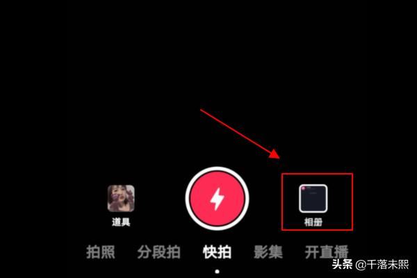 抖音怎么調(diào)節(jié)清晰度？