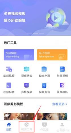 怎樣將視頻進行倒放設(shè)置？