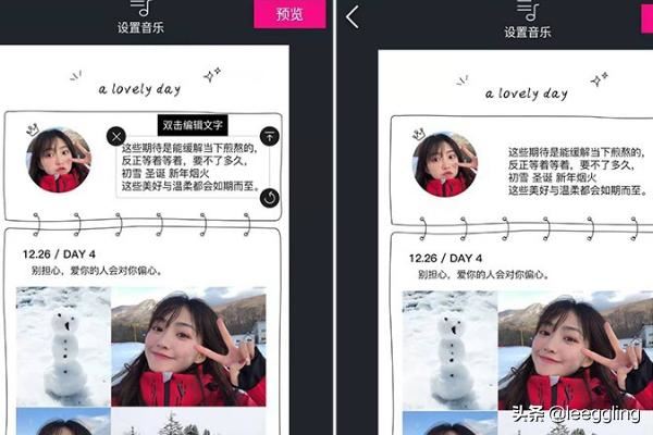 抖音上圖片加文字一張張切換的視頻怎么制作？