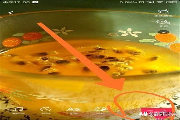 怎樣把相冊里的視頻發(fā)布到“抖音”上？