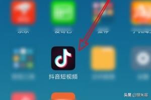 抖音怎么樣取消收藏的視頻，如何刪除收藏的視頻？