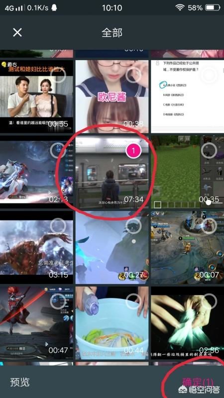 手機(jī)怎么制作抖音熱門里文字倒來倒去的文字視頻？