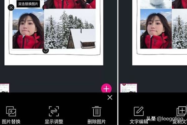 抖音上圖片加文字一張張切換的視頻怎么制作？
