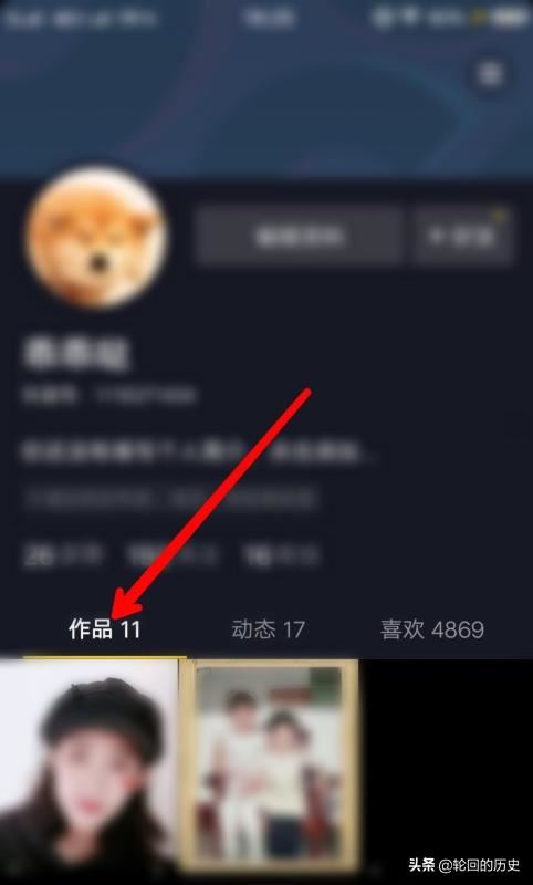 抖音上傳后同城看不到怎么辦？