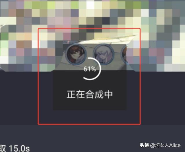 抖音怎么合并視頻？