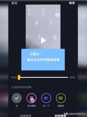 抖音回放怎么設(shè)置？