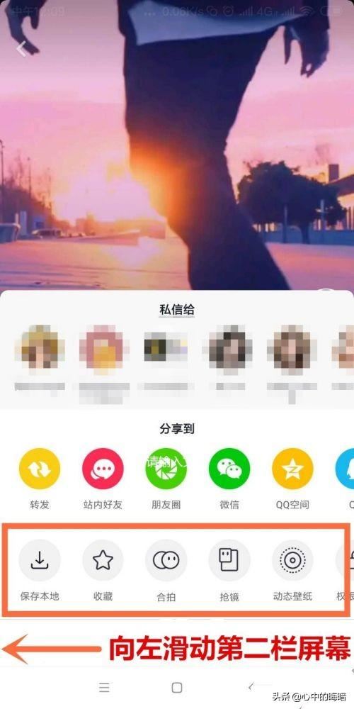 如何用抖音復(fù)制鏈接給朋友？