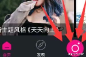 抖音文字旋轉(zhuǎn)文字視頻用手機(jī)怎么制作？