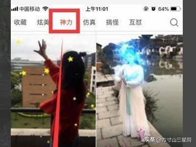 抖音星星特效怎么弄，抖音滿天星星的視頻怎么拍？