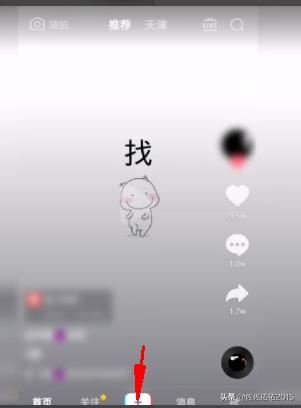 抖音回放怎么設(shè)置？