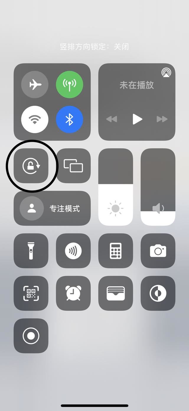 抖音直播橫屏和豎屏切換如何設置？