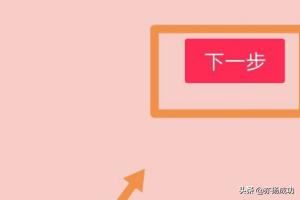 抖音分屏視頻怎么拍？