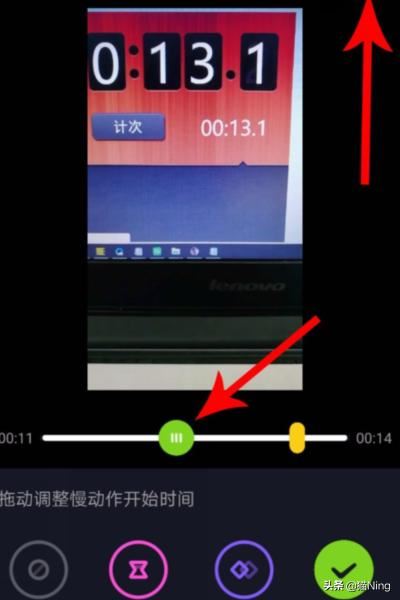 抖音慢動作怎么放長？