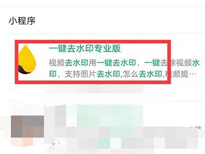 抖音下載視頻怎么去抖音號？