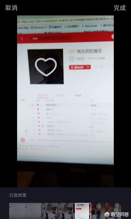 抖音怎么拍不同場景的視頻？