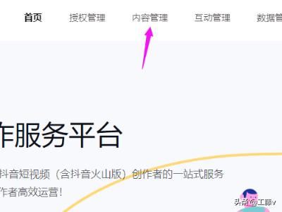 抖音怎樣設(shè)置定時發(fā)布？
