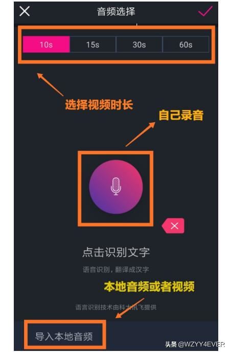抖音怎么制作旋轉(zhuǎn)文字視頻，說話出字的那種？