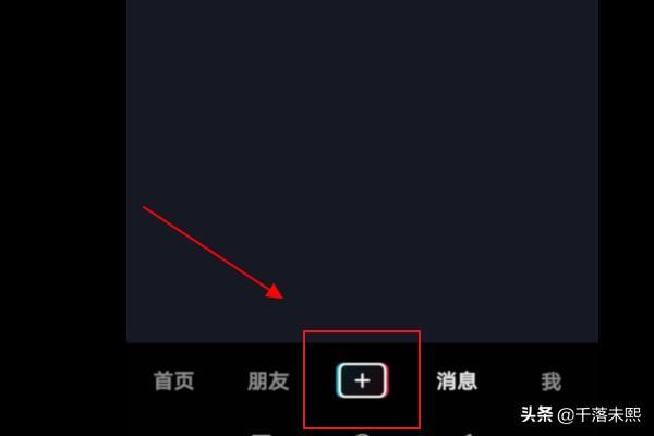 抖音怎么調(diào)節(jié)清晰度？