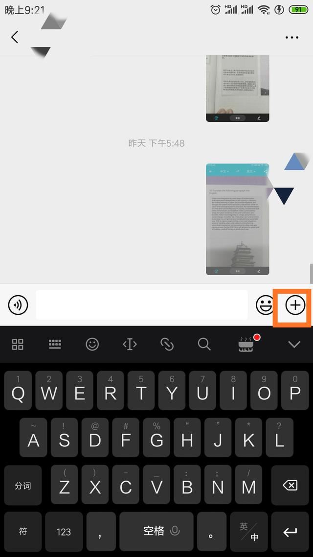 1小時(shí)視頻過長(zhǎng)如何發(fā)給微信好友？
