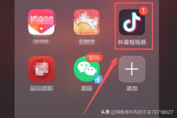 抖音怎么設(shè)置圖片和視頻播放速度？