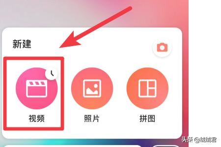 抖音卡點卡節(jié)奏照片視頻怎么弄？