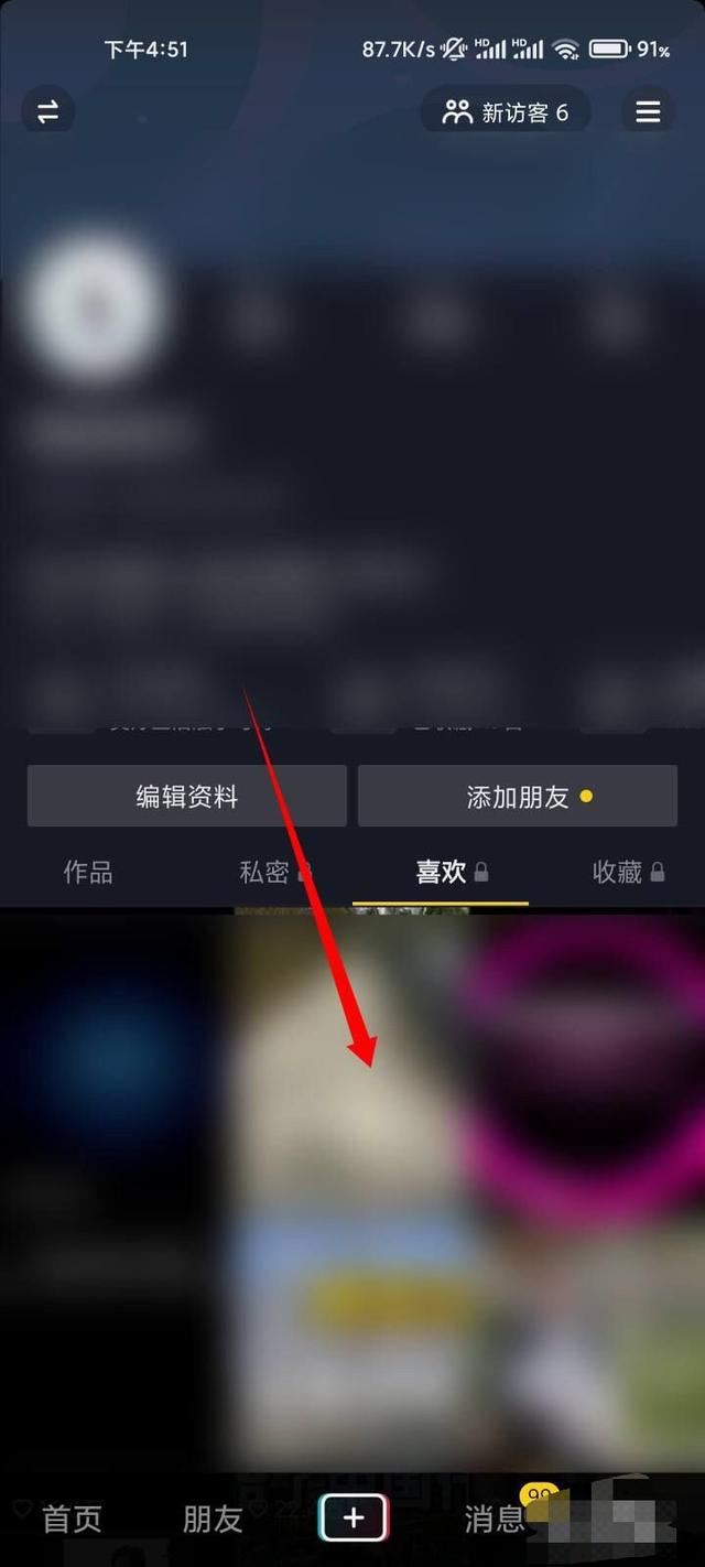 抖音里的喜歡列表怎么刪除？