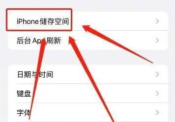 手機屏幕出現(xiàn)抖音的印記怎么去除？