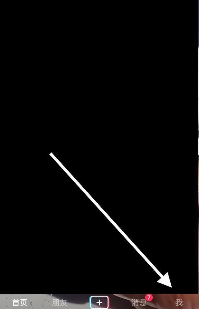 抖音里自己拍的視頻怎么看？