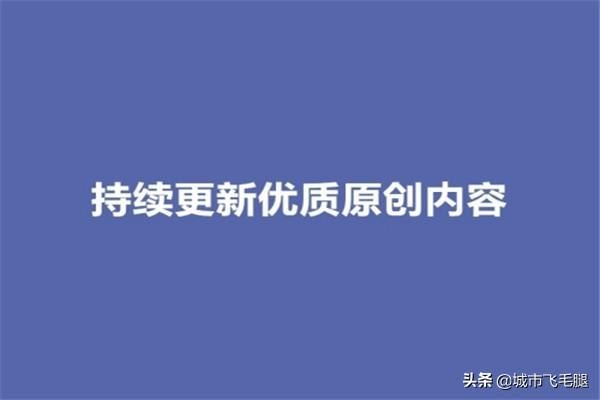 抖音搬運(yùn)視頻太多不上推薦了怎么辦？