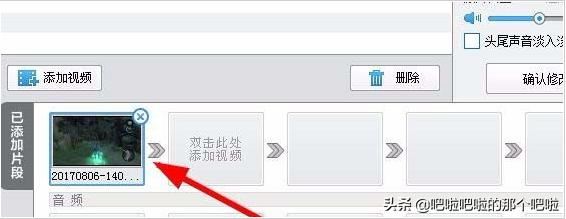 視頻如何倒放？
