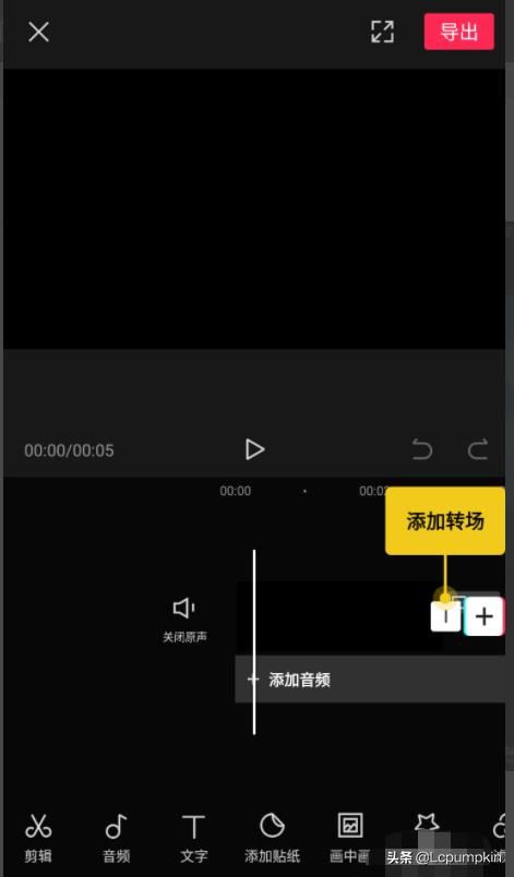 抖音視頻開頭的女配音怎么做？