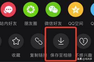怎么給微信好友直接發(fā)送抖音視頻？